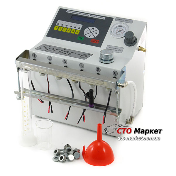 стенд для промывки инжекторов Спринт