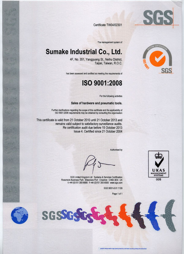 Стандарт качества оборудования Sumake