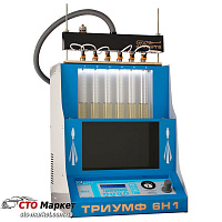 Триумф 6H1 стенд для чистки  и проверки форсунок 