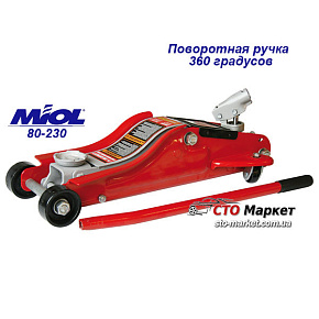 Домкрат гидравлический низкопрофильный 2,5 т, 89-359 мм Миол (80-230)