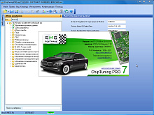Chip Tuning PRO 7.xx Чип Тюнинг Про