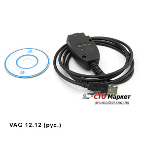 Автосканер Вася диагност VAG RUS 16.12